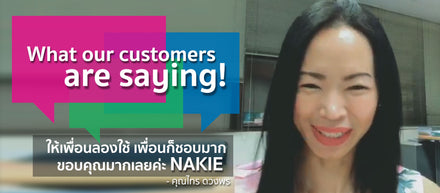 Customer Testimonials | คุณไทร ดวงพร