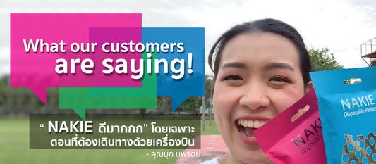 Customer Testimonials | คุณมุก นพรัตน์