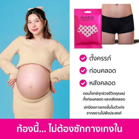 คุณแม่ตั้งครรภ์กำลังจัดกระเป๋าเตรียมของไปคลอดก่อนเข้าโรงพยาบาล