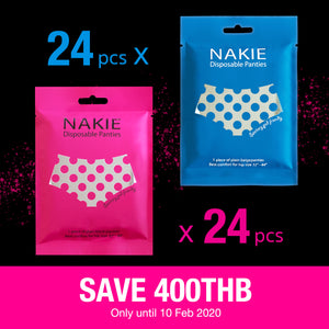 [PRIVATE Sales] NAKIE 48 ชิ้น (BLACK+BEIGE) (จัดส่งฟรี)